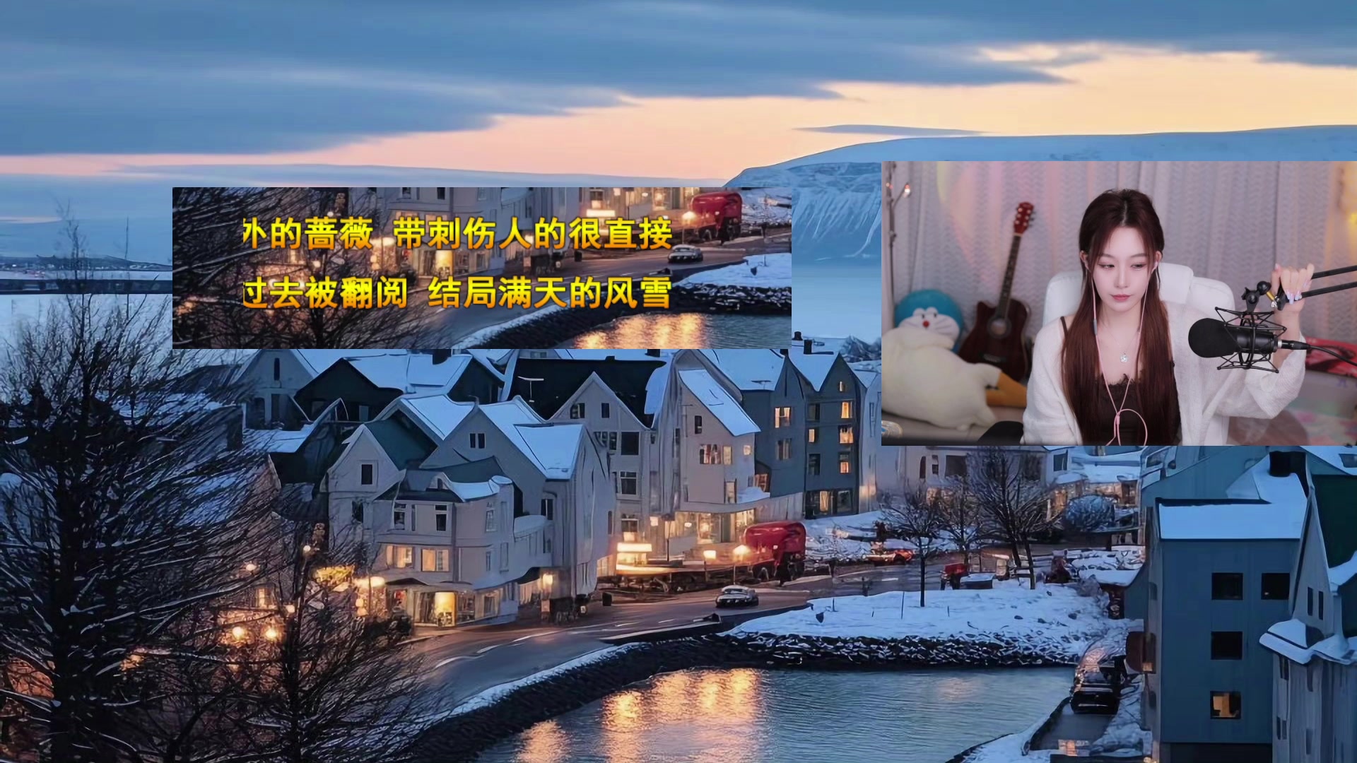 【2023-12-15 18点场】白鲨小叮当：好好直播咯哦