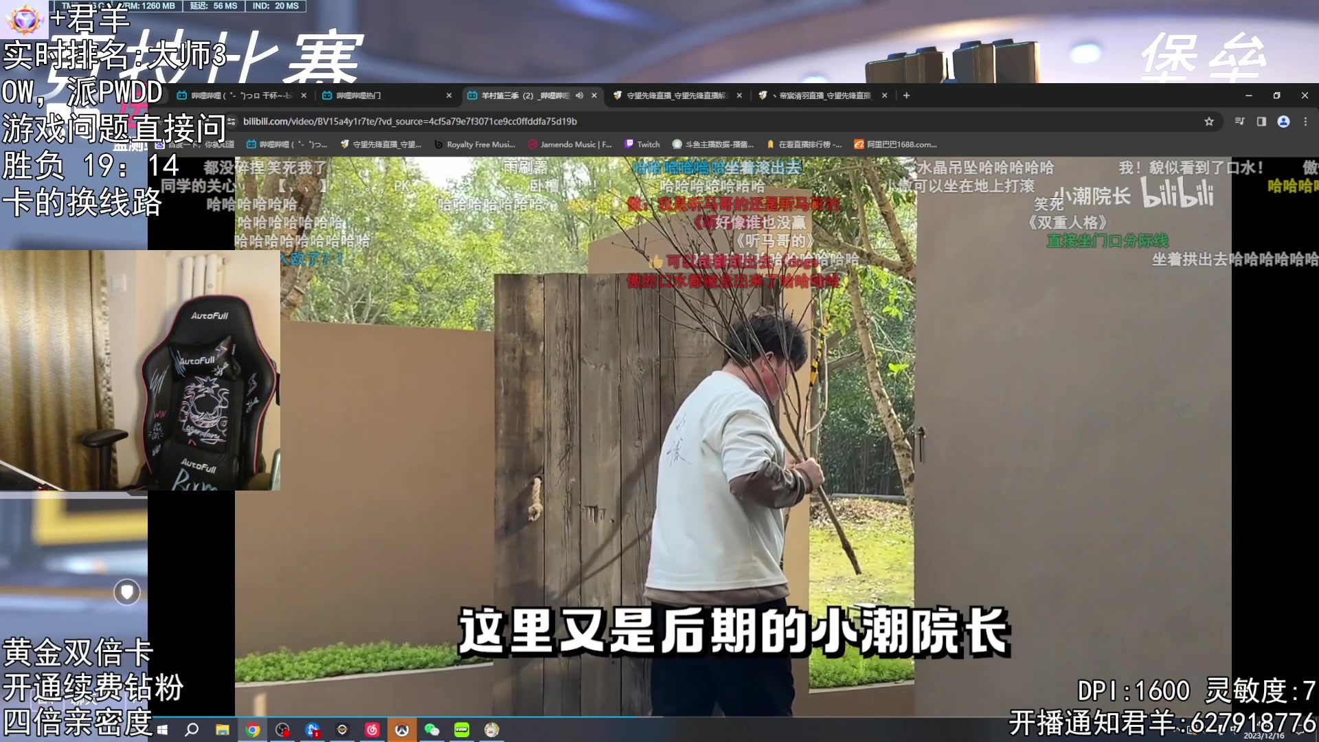 【2023-12-16 04点场】丶帝宸清羽：【清羽】一把弓丶五百强