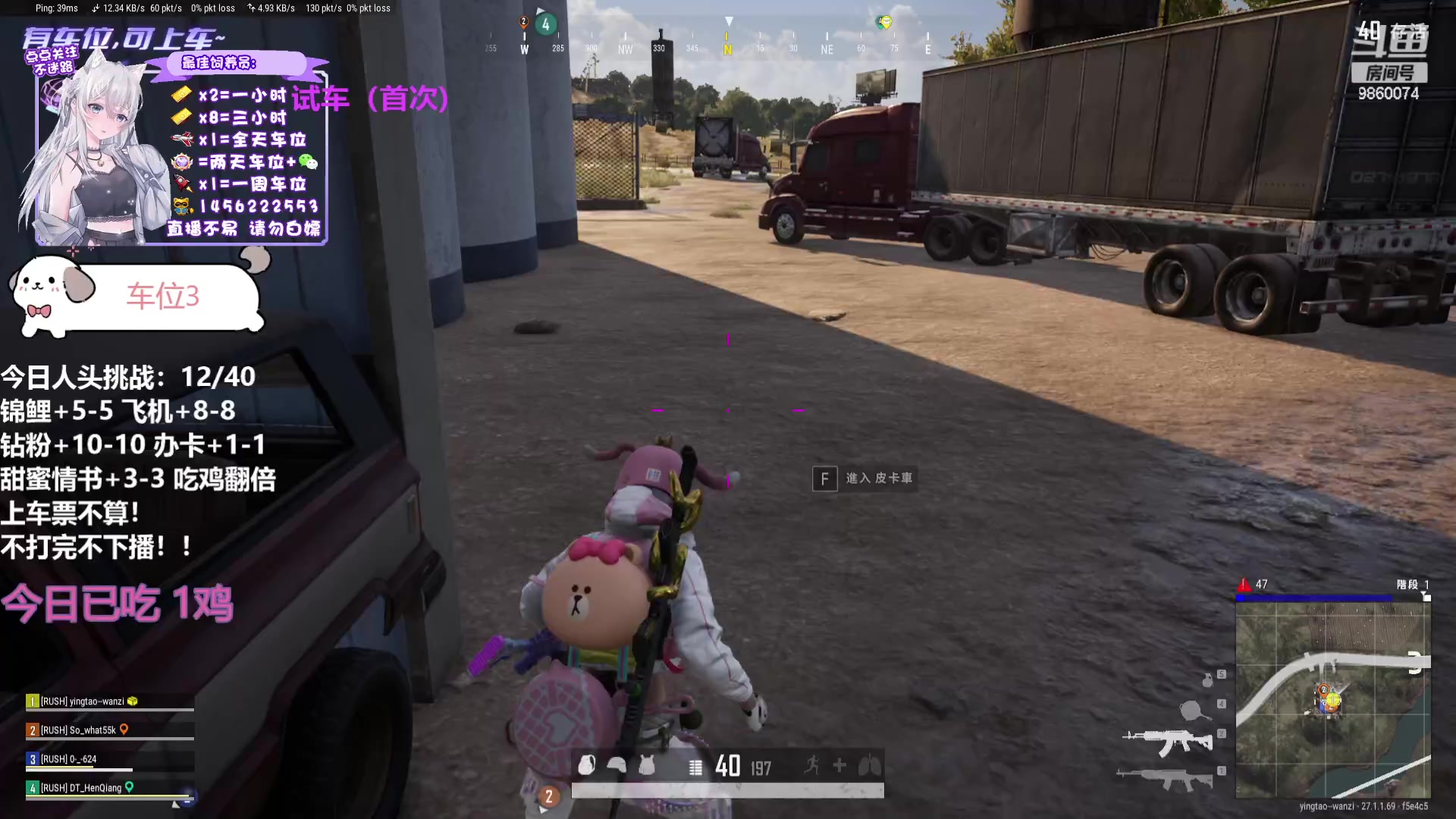 【2023-12-08 19点场】一只樱桃丸子：有车位 2卡1小时试车上车滴滴