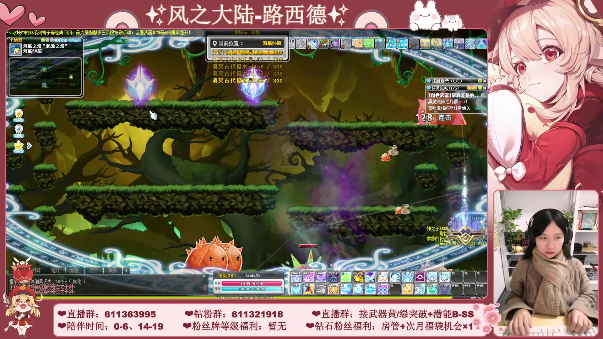 【2023-12-16 00点场】顾青ArakiYoko：【11.29-1.9】白雪人X品克缤步