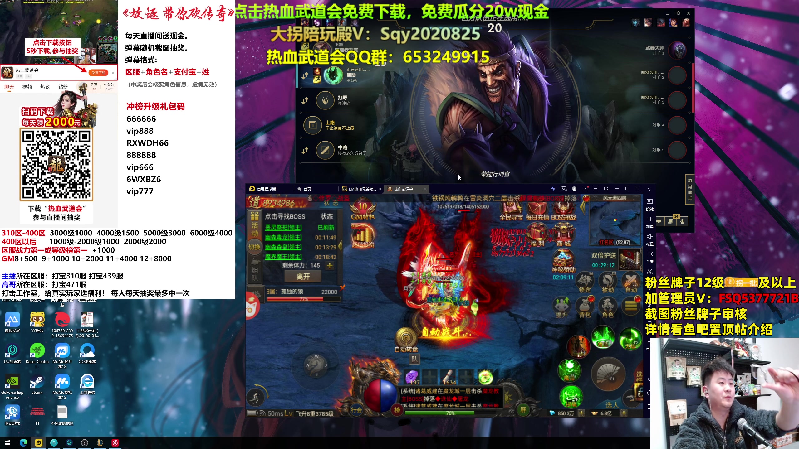 【2023-12-15 21点场】放逐大帝灬：诸位爷，里边请！