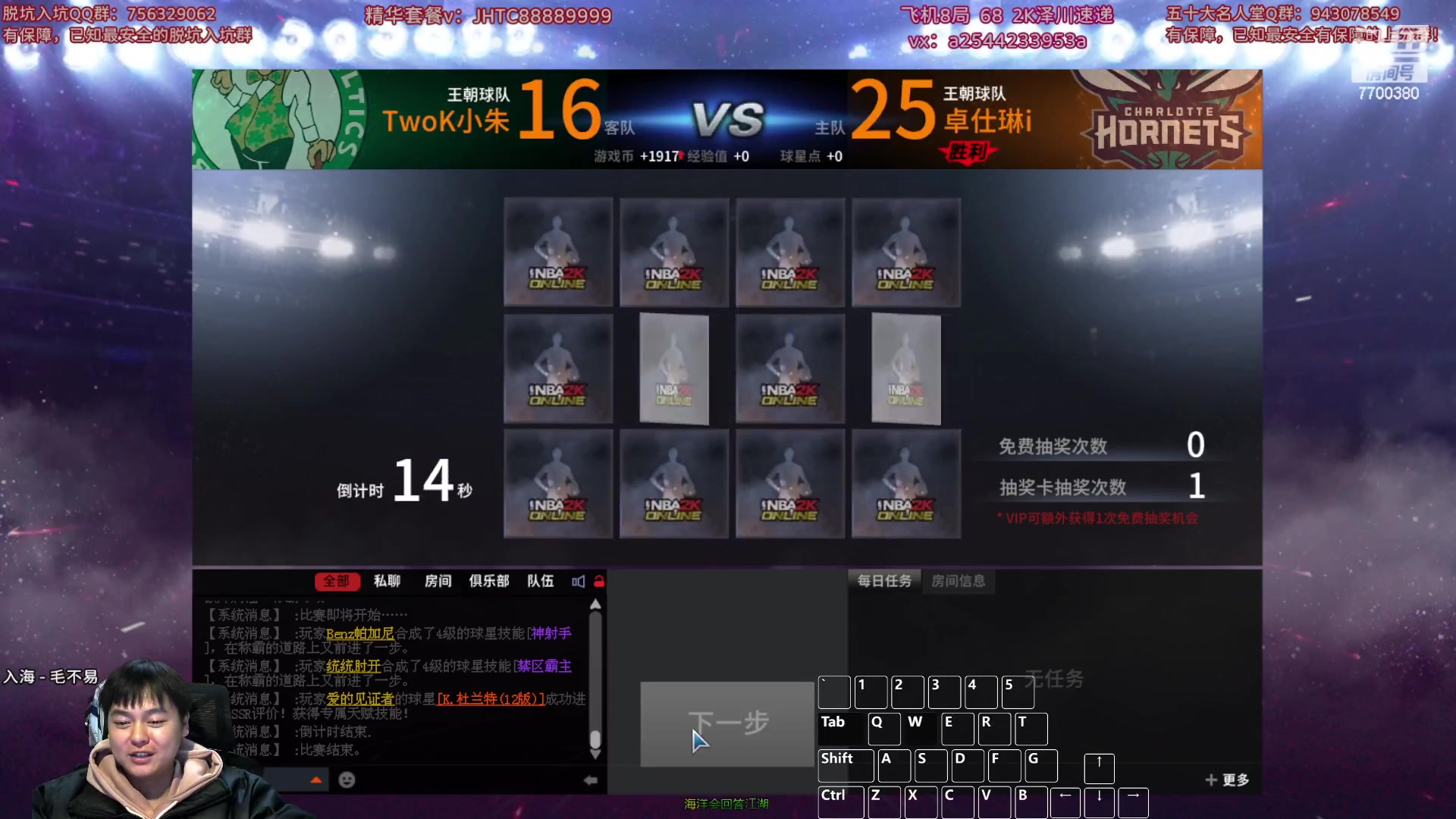 【2023-12-08 20点场】XY丶王泽川：突如其来的UR魔术师~