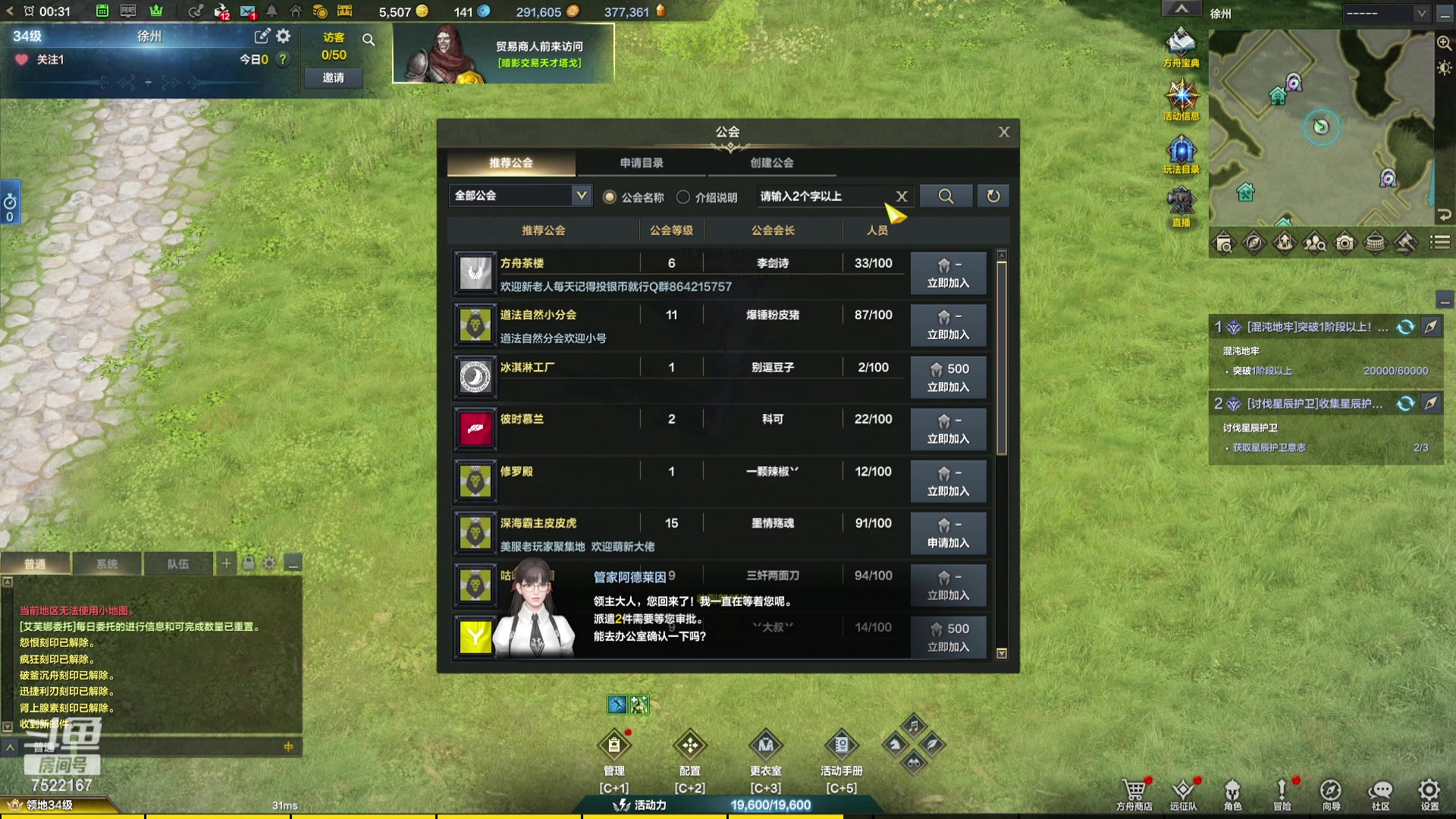 【2023-12-16 00点场】螃蟹Sam：【螃蟹】希里安小丑