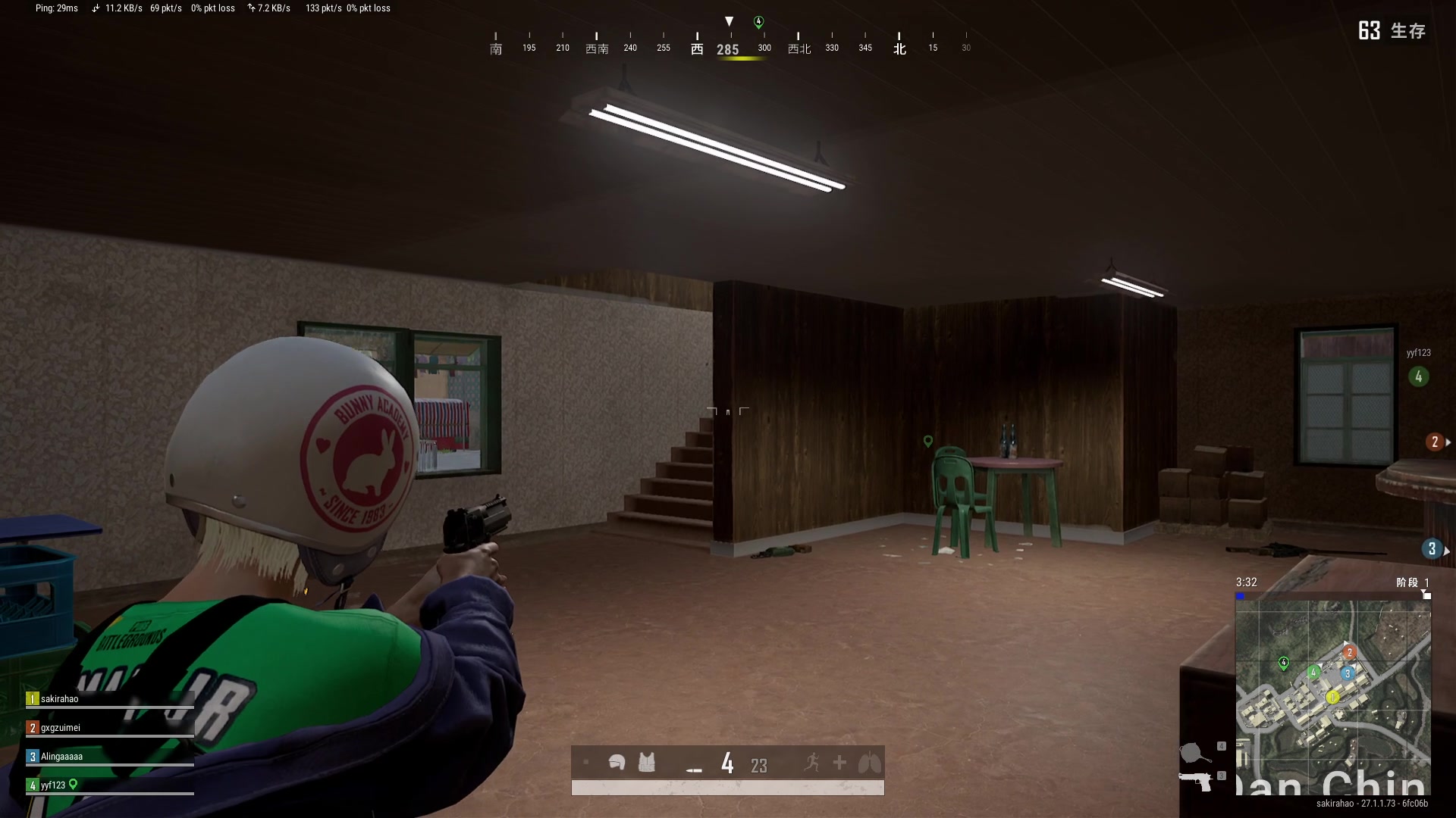 【2023-12-16 13点场】sakira丶hao：4+2and10v10