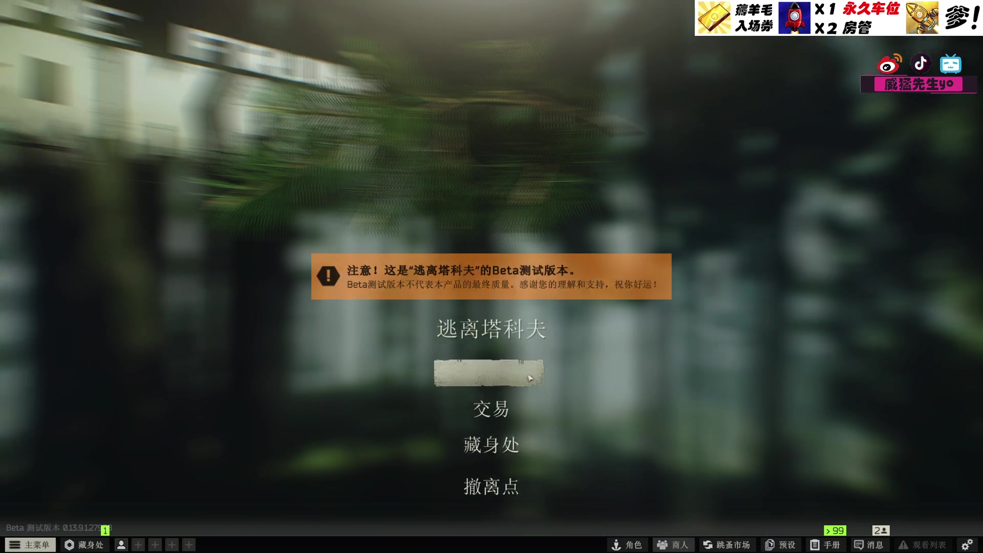 【2023-12-16 20点场】威猛先生yo：【威猛】JCL干架团！