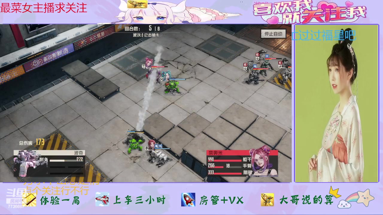 【2023-12-16 14点场】停留在雨中Cium：钢岚来了哦怕