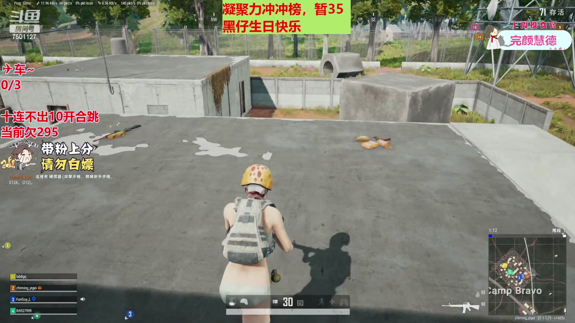 【2023-12-14 23点场】哦哟orz：【小奶团】加油努力勤奋打卡