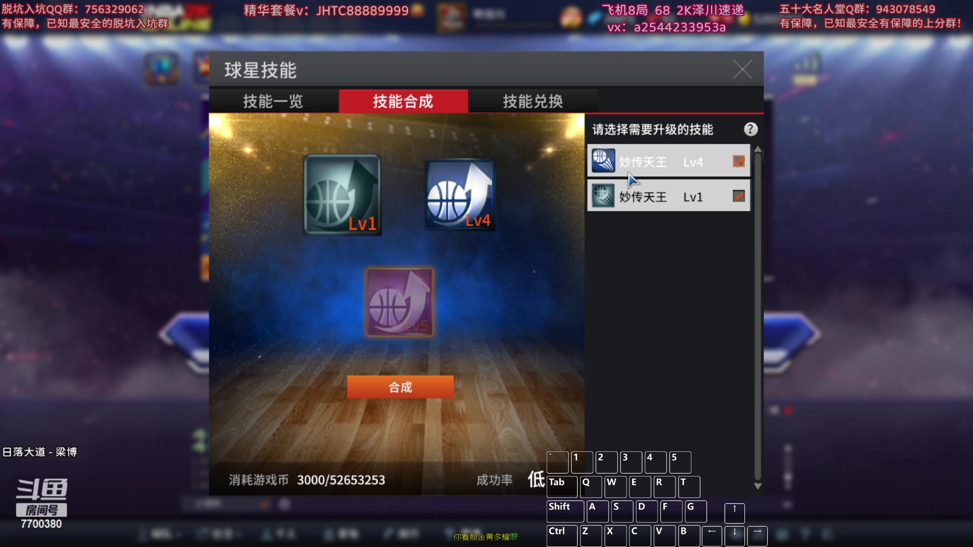 【2023-12-14 23点场】XY丶王泽川：2KOL王朝模式主播！
