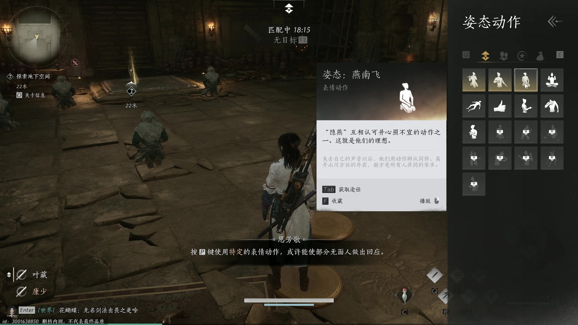 【2023-12-15 19点场】燕徊硯：阿瑟：燕云血战！