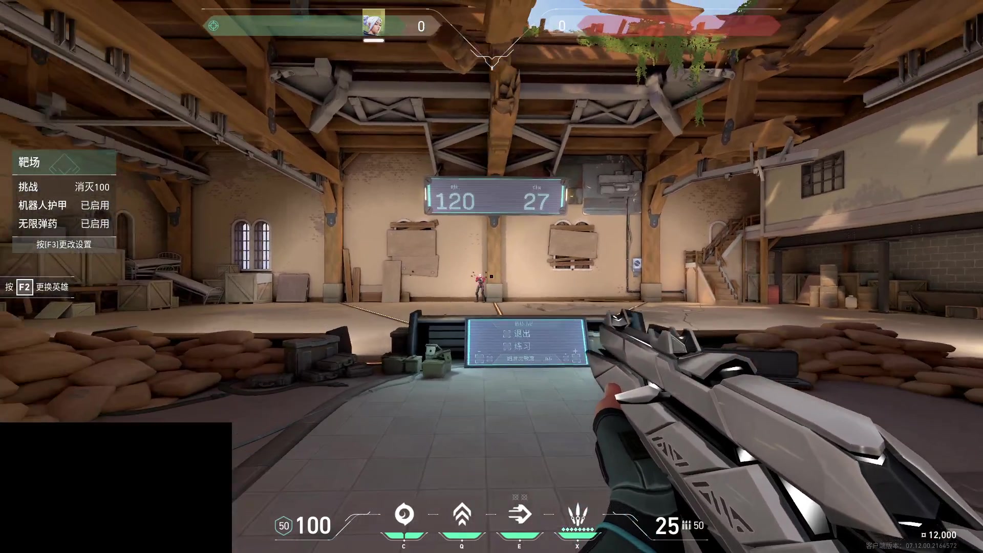 【2023-12-15 23点场】暴走的银剑君丶：银剑君：无畏契约时间！`