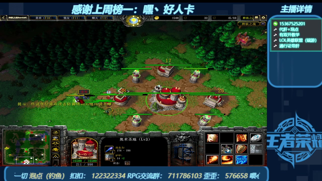 【2023-12-14 23点场】世上本没有卢：弯道快才是真的快 世上本没有卢