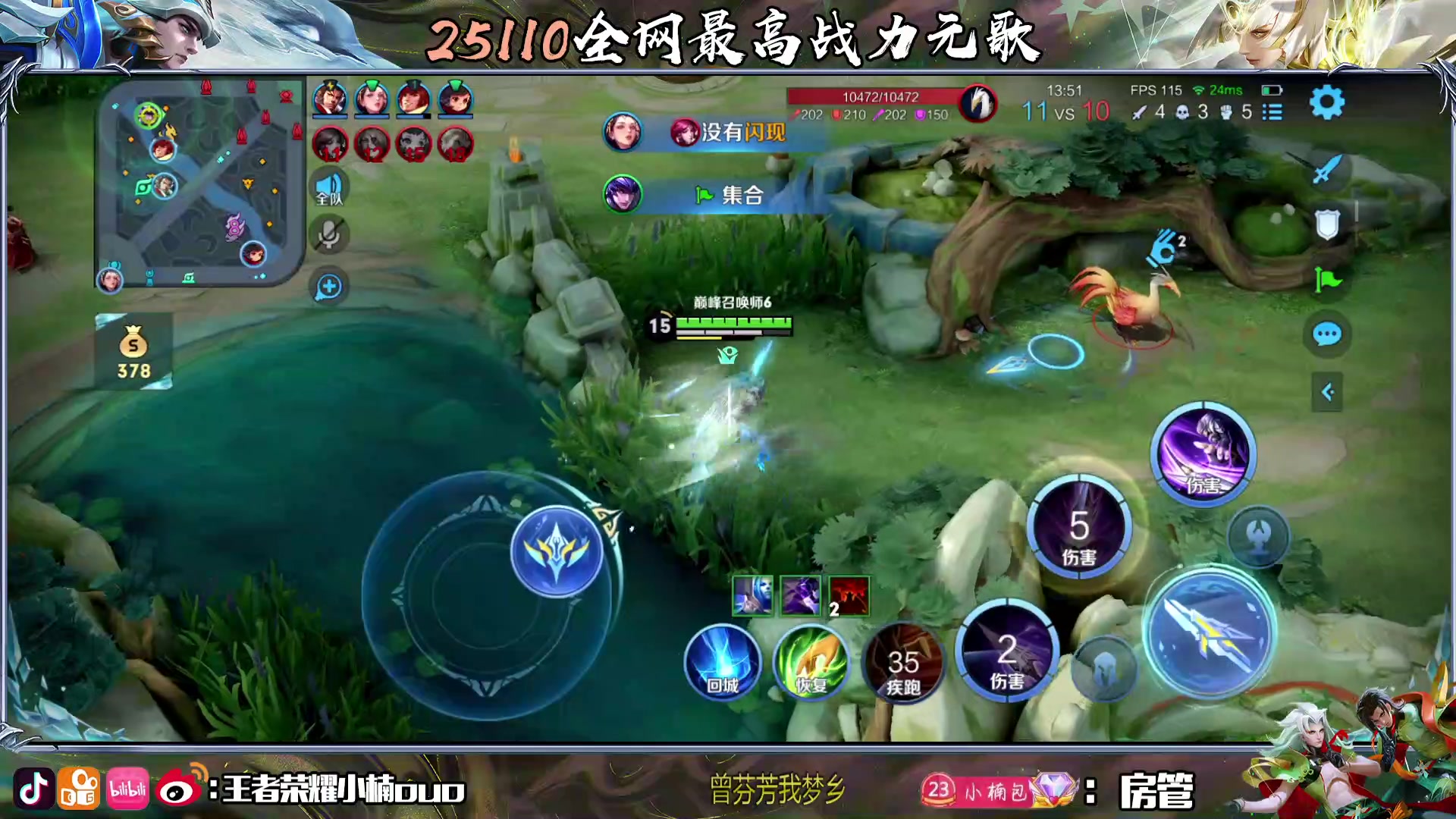 【2023-12-16 19点场】小楠ouo：铁皮双倍 元气满满天天开心