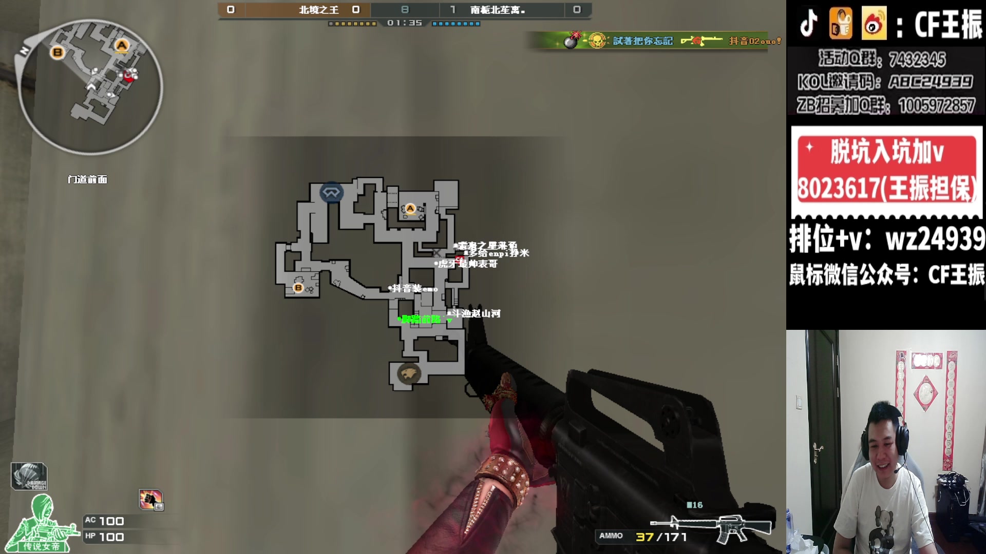 【2023-12-15 21点场】CF王振：斗鱼QBZ/黄金鲨臂/雷神荣耀