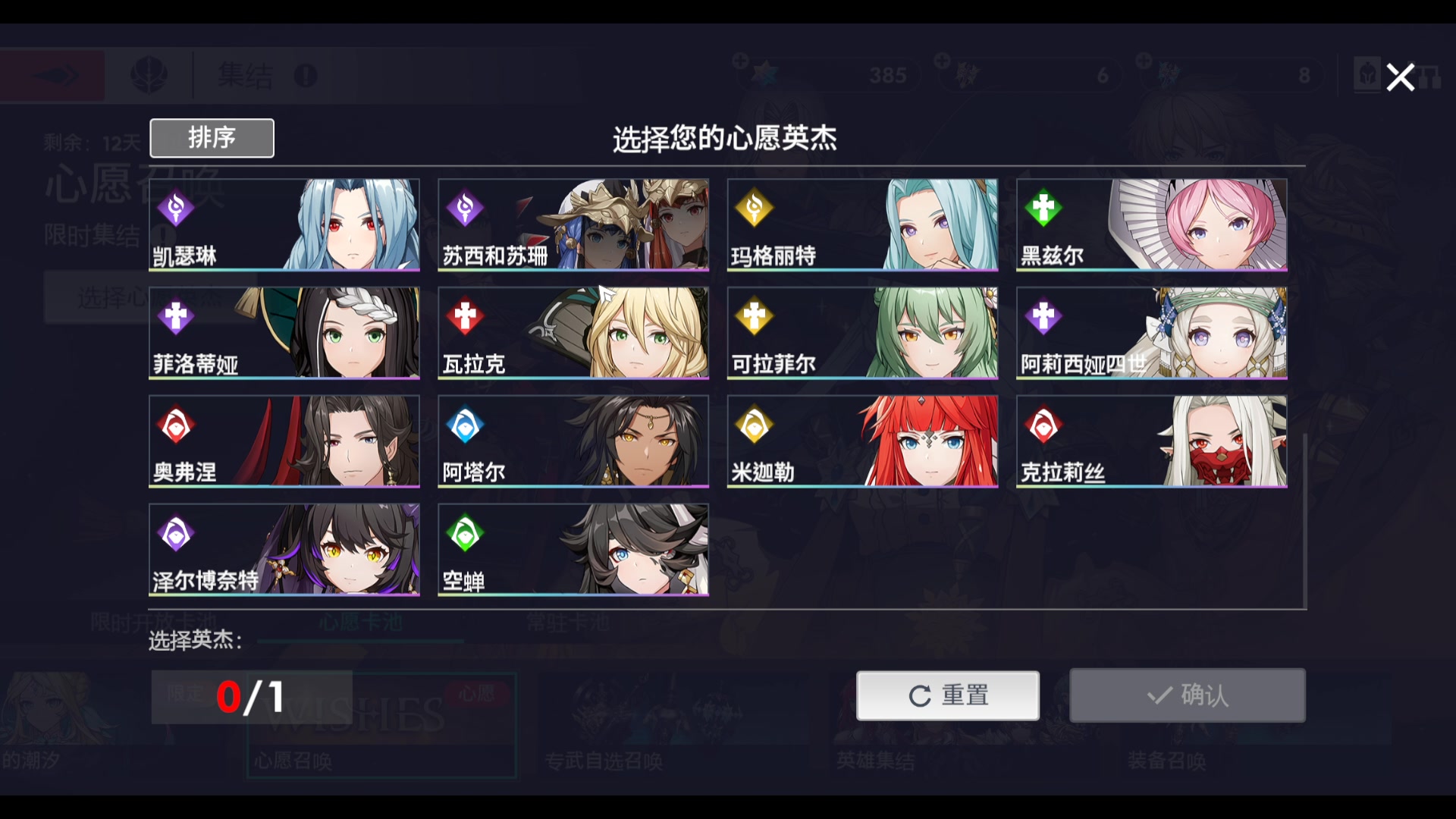 【2023-12-15 21点场】黑霄Cloud：匹诺曹+卡拉彼丘+手游+PS4随便玩玩