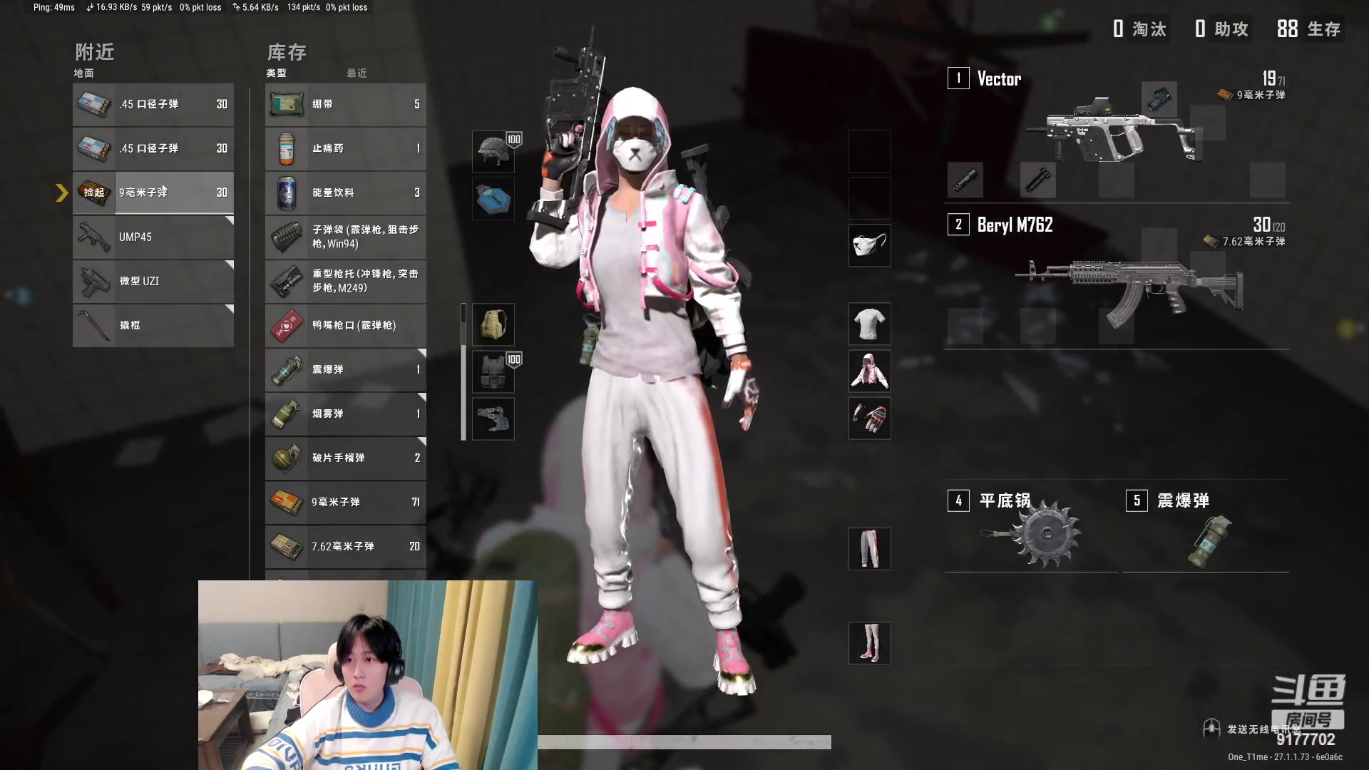 【2023-12-16 00点场】浅笑Giao：元梦之星启动啦