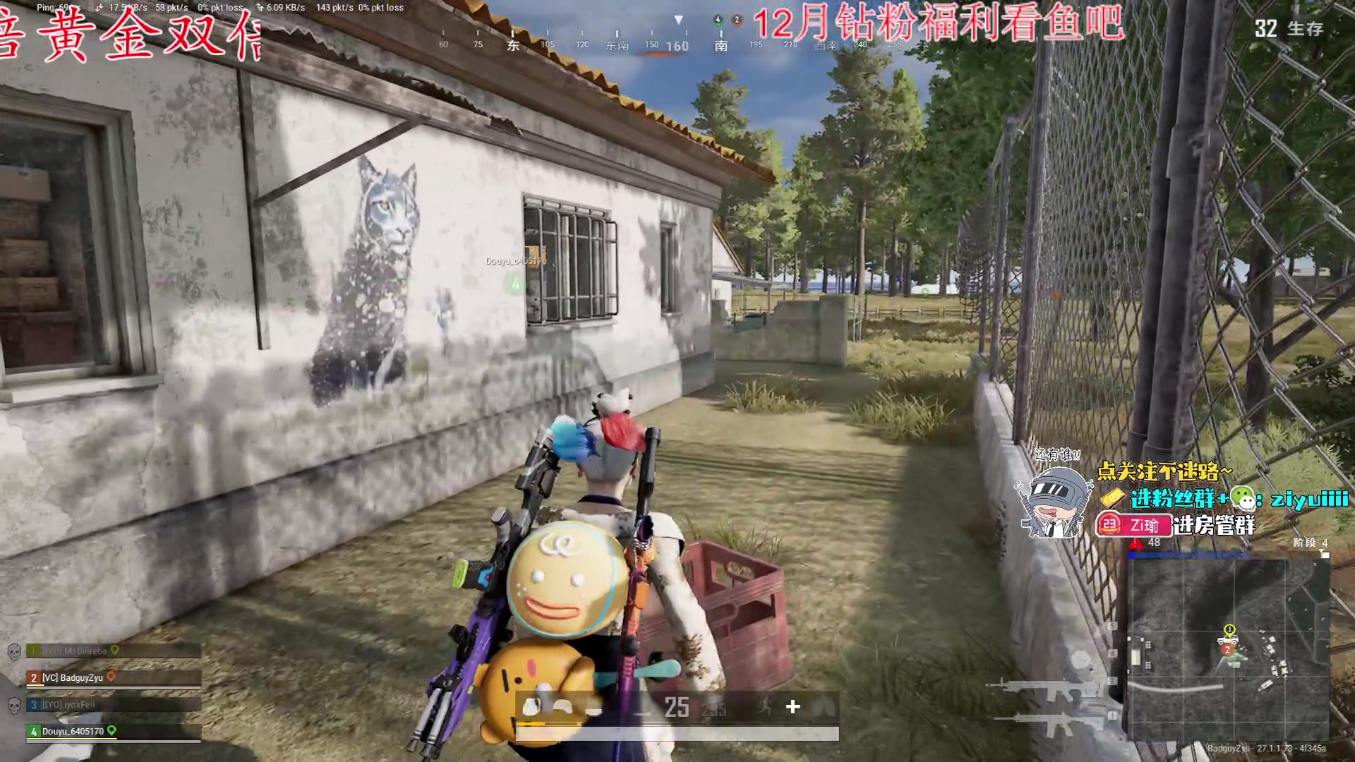 【2023-12-16 14点场】Ziyuii：黄金双倍 mc马场运动会