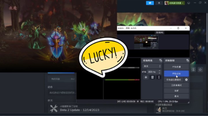 美滋滋DOTA2三号位军团指挥官终于赢了一把不容易啊，加了快400攻击