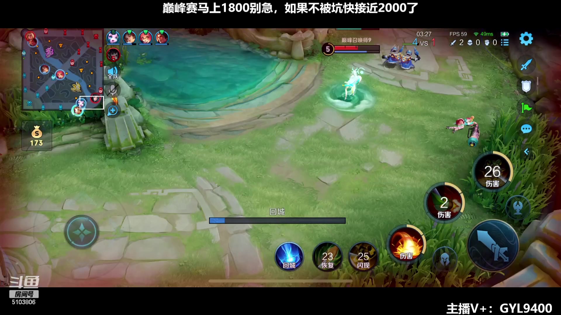 【2023-12-16 14点场】Fly高一刀：一刀一个小朋友 5103806