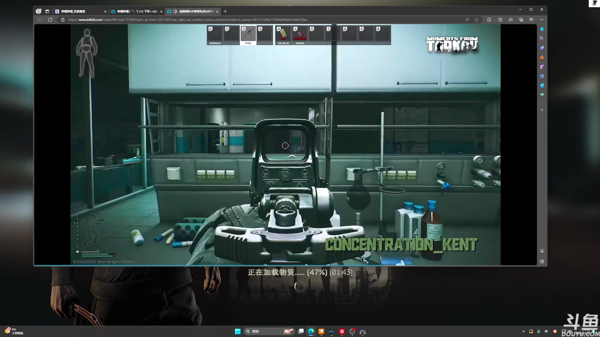 【2023-12-16 13点场】TAT大白：逃离塔科夫真好玩。