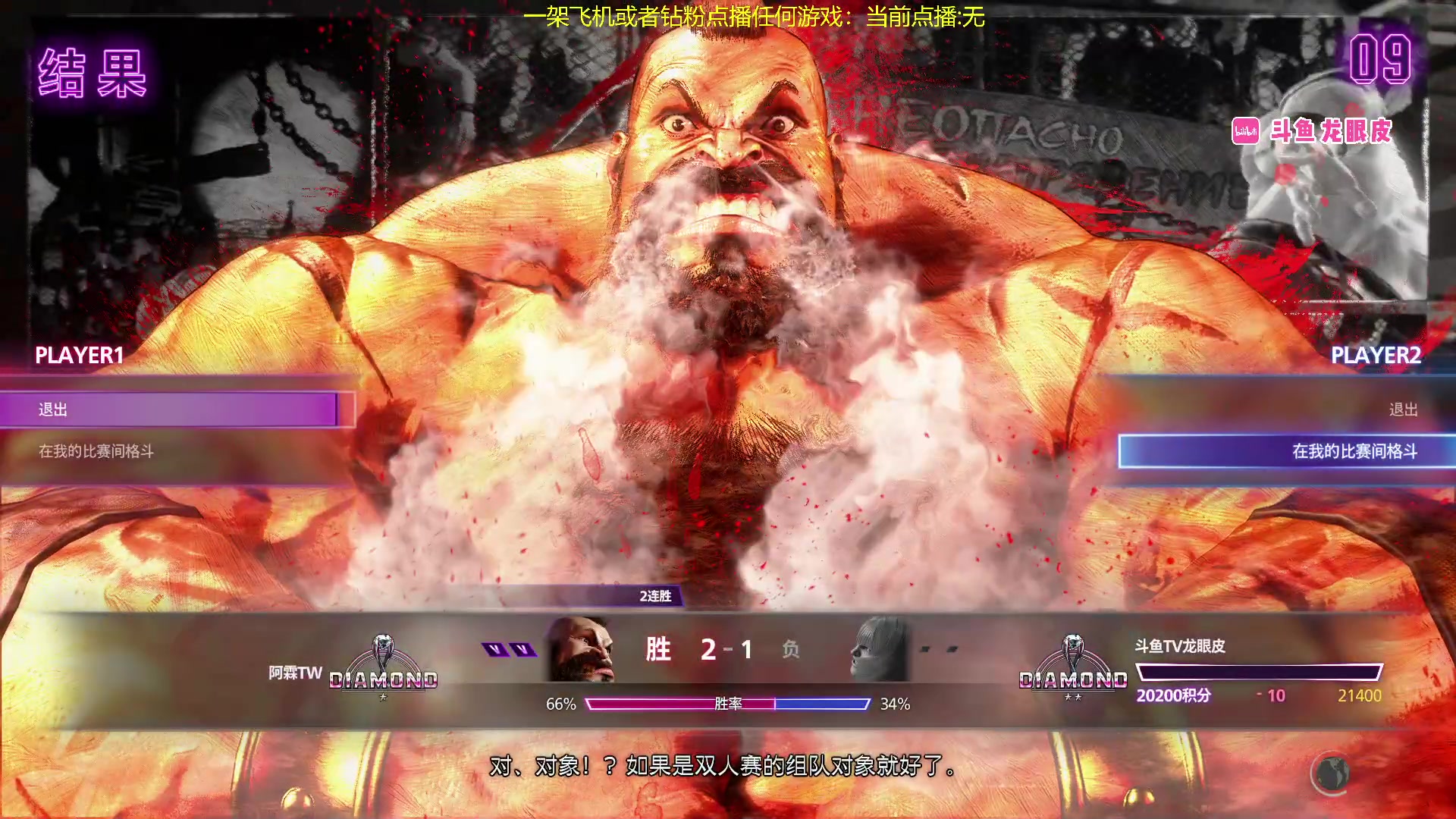 【2023-12-15 01点场】龙眼皮Lyd：玛丽莎的上分之路！