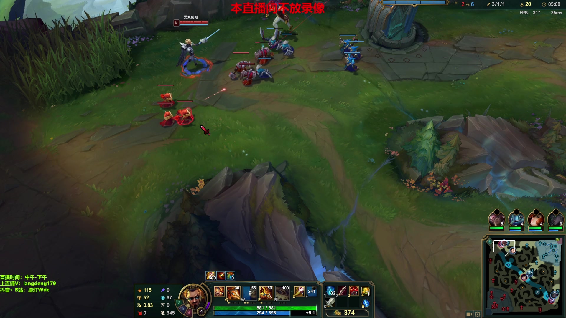 【2023-12-16 16点场】浪灯赵信：浪灯：反野小王子