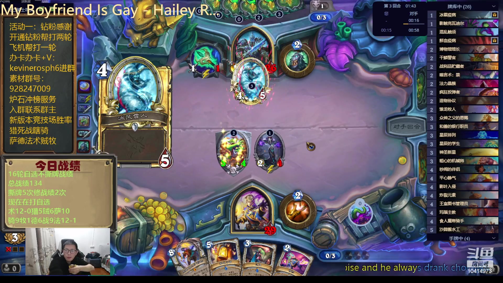 【2023-12-14 21点场】完美竞技古尔丹：打会自选明天比赛