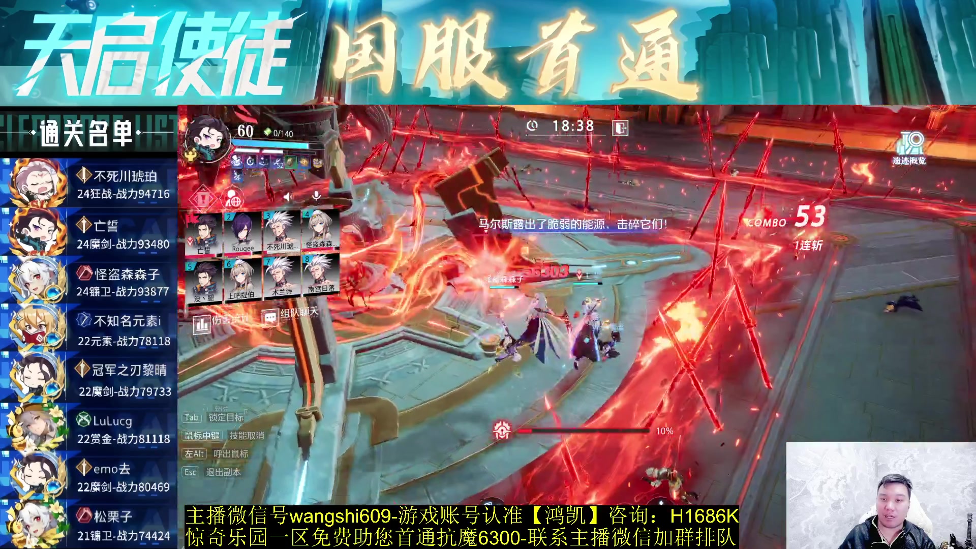 【2023-12-16 21点场】亡誓Wang：国服首通冲千人BUFF