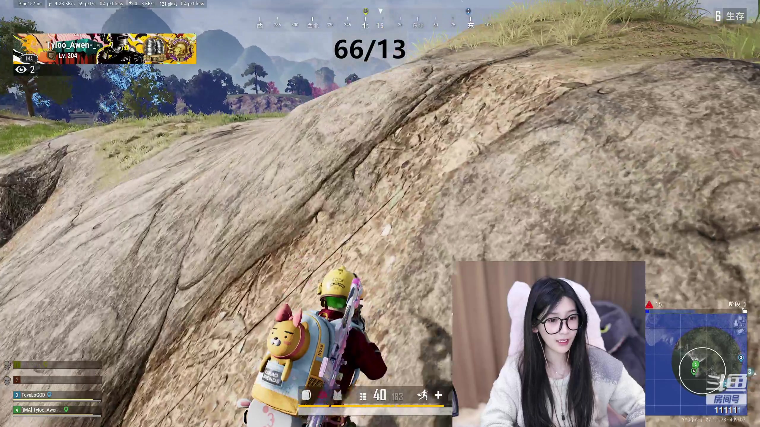 【2023-12-16 17点场】叶知秋Vanessa：秋：明天一点见