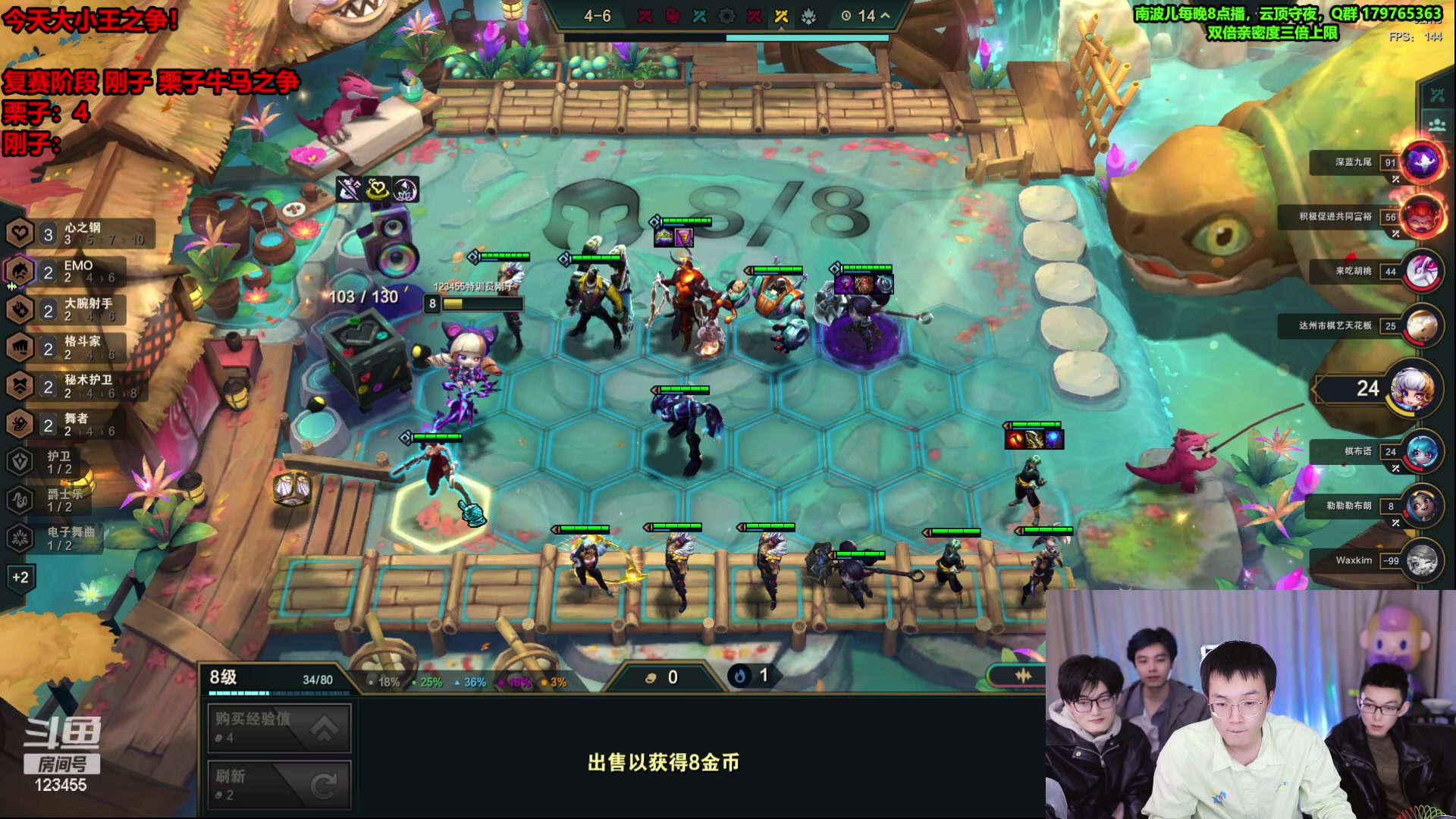 【2023-12-16 01点场】南波儿大魔王丶：云顶王者局大小王争霸赛！！！