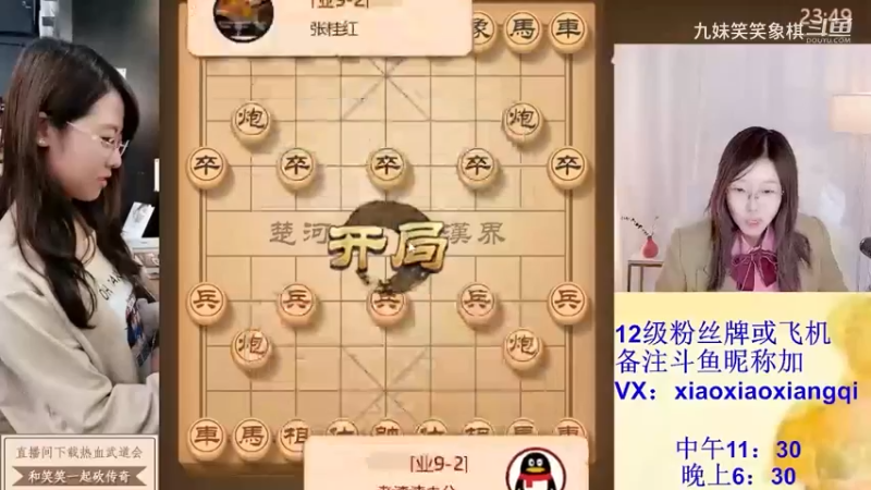 2023121509张桂红