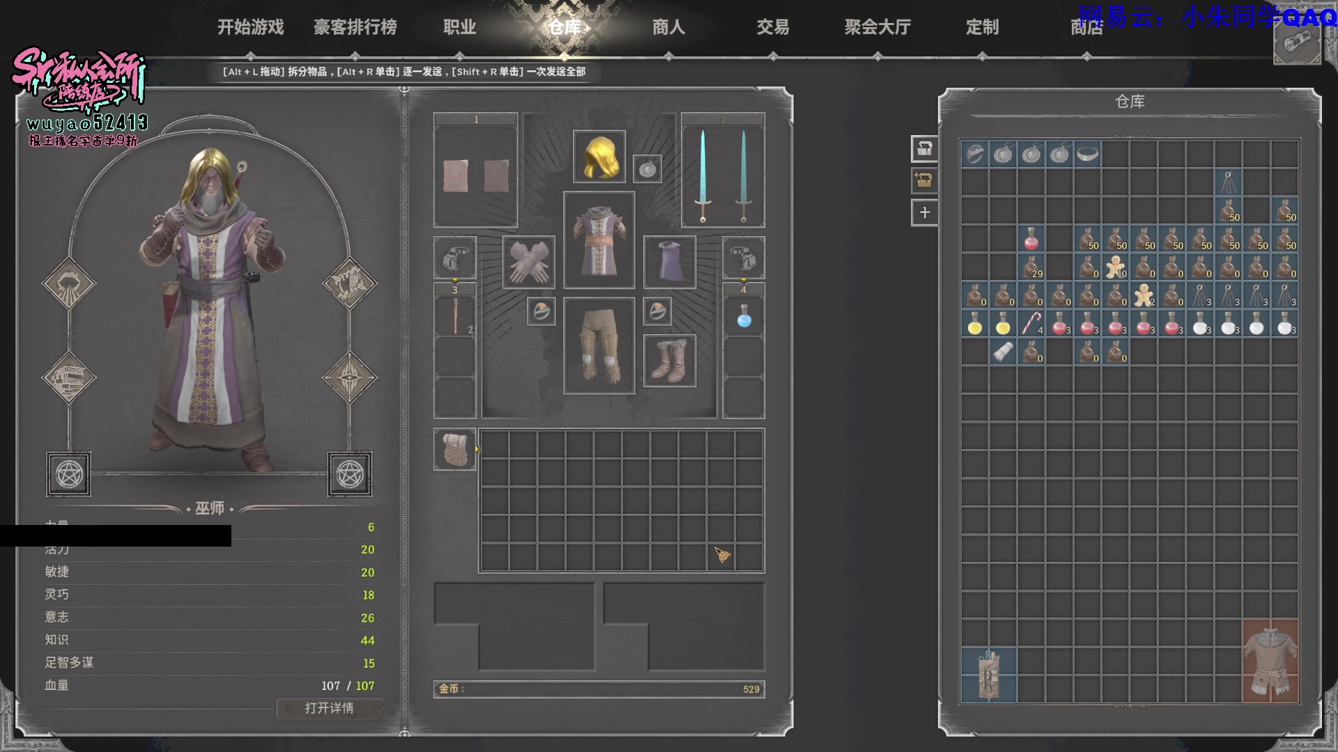 【2023-12-16 05点场】朱老师z：夜夜夜夜夜（: