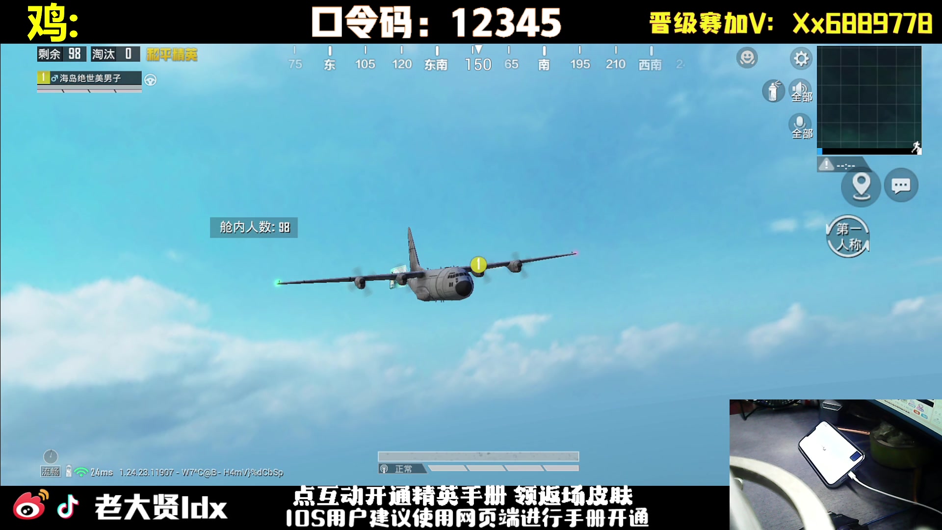 【2023-12-16 19点场】老大贤：王牌1v4：大哥1打99~