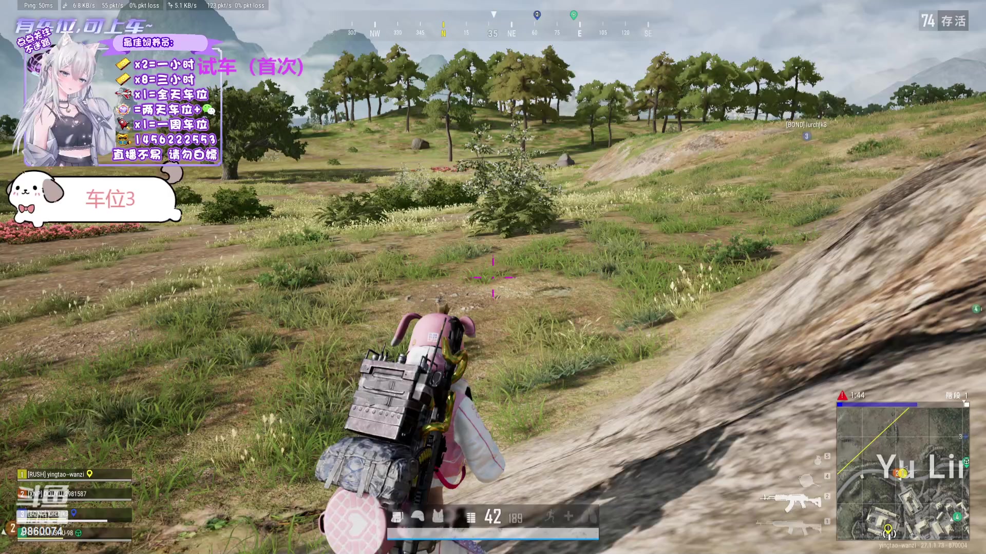 【2023-12-14 17点场】一只樱桃丸子：有车位 2卡1小时试车上车滴滴