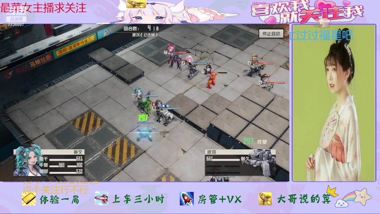 【2023-12-16 16点场】停留在雨中Cium：钢岚来了哦怕