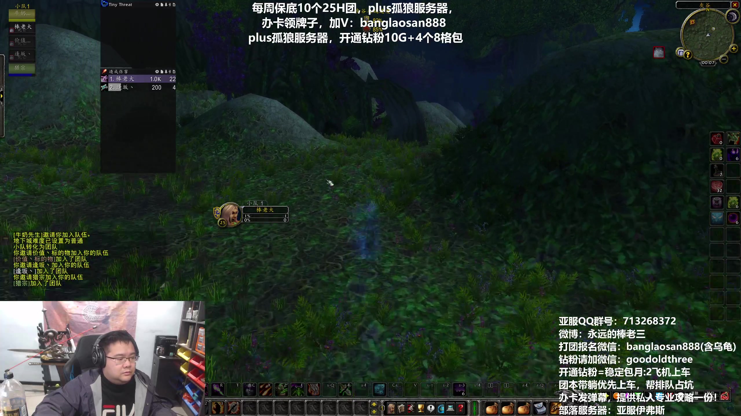 【2023-12-15 23点场】棒老三：我，棒老三，秦始皇！~~~