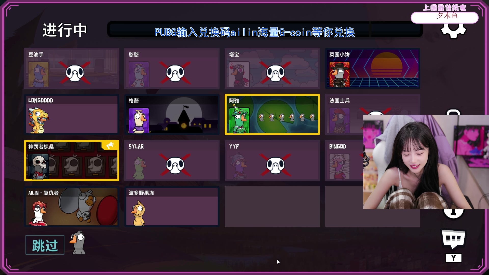 【2023-12-15 23点场】艾琳bigbaby：【铁皮双倍】一起来玩元梦之星！