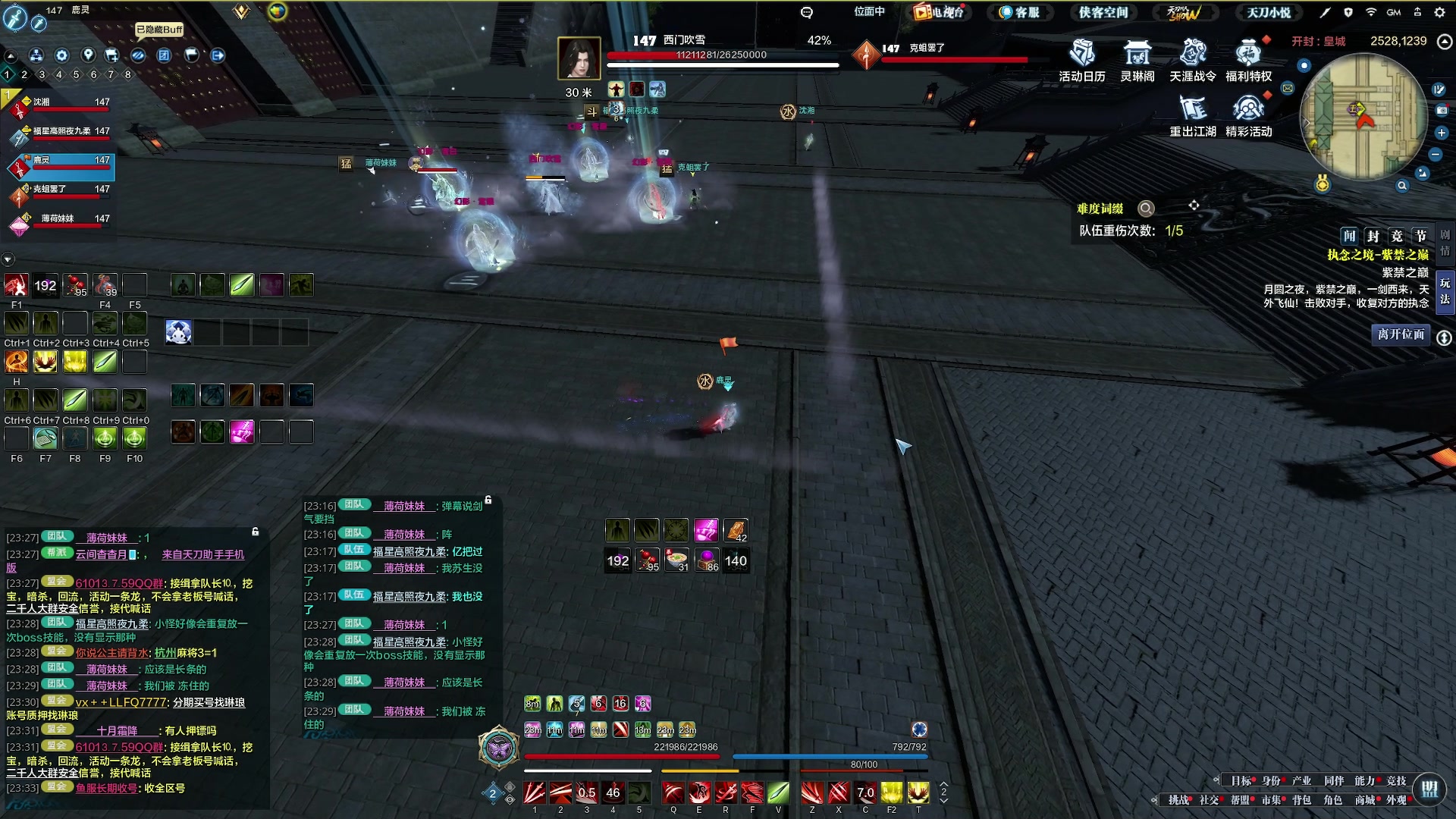 【2023-12-15 23点场】燕徊硯：阿瑟：燕云血战！