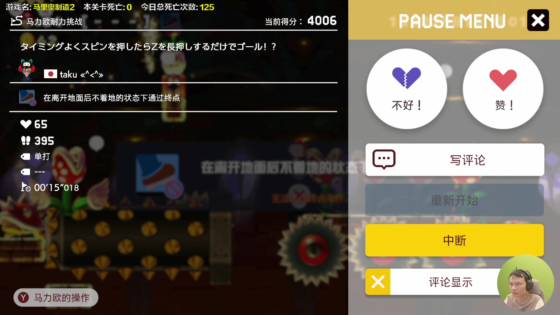 【2023-12-16 16点场】超级小桀：《元梦之星》正式上线啦