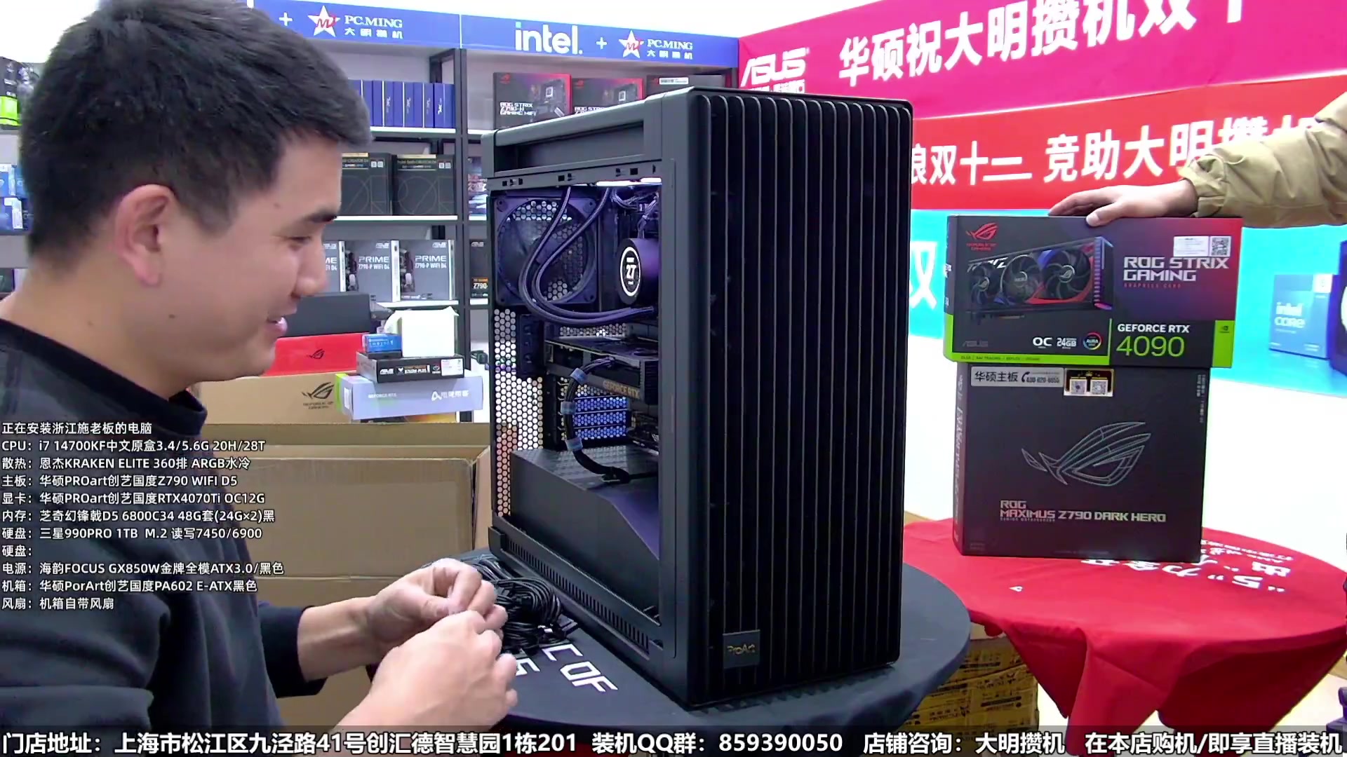 【2023-12-16 11点场】上海大明海：【大明攒机】双12返厂别错过啦