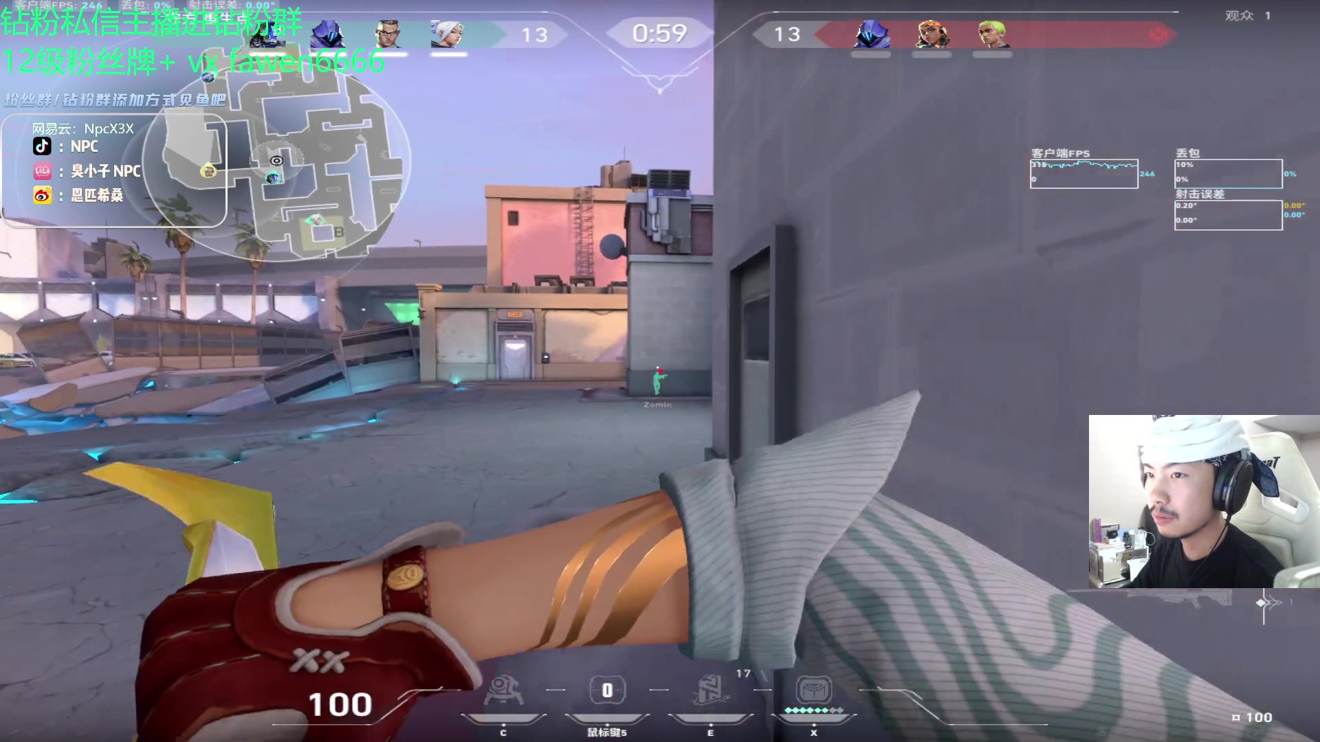 【2023-12-16 01点场】金甲EzNpc：真男人无所畏惧