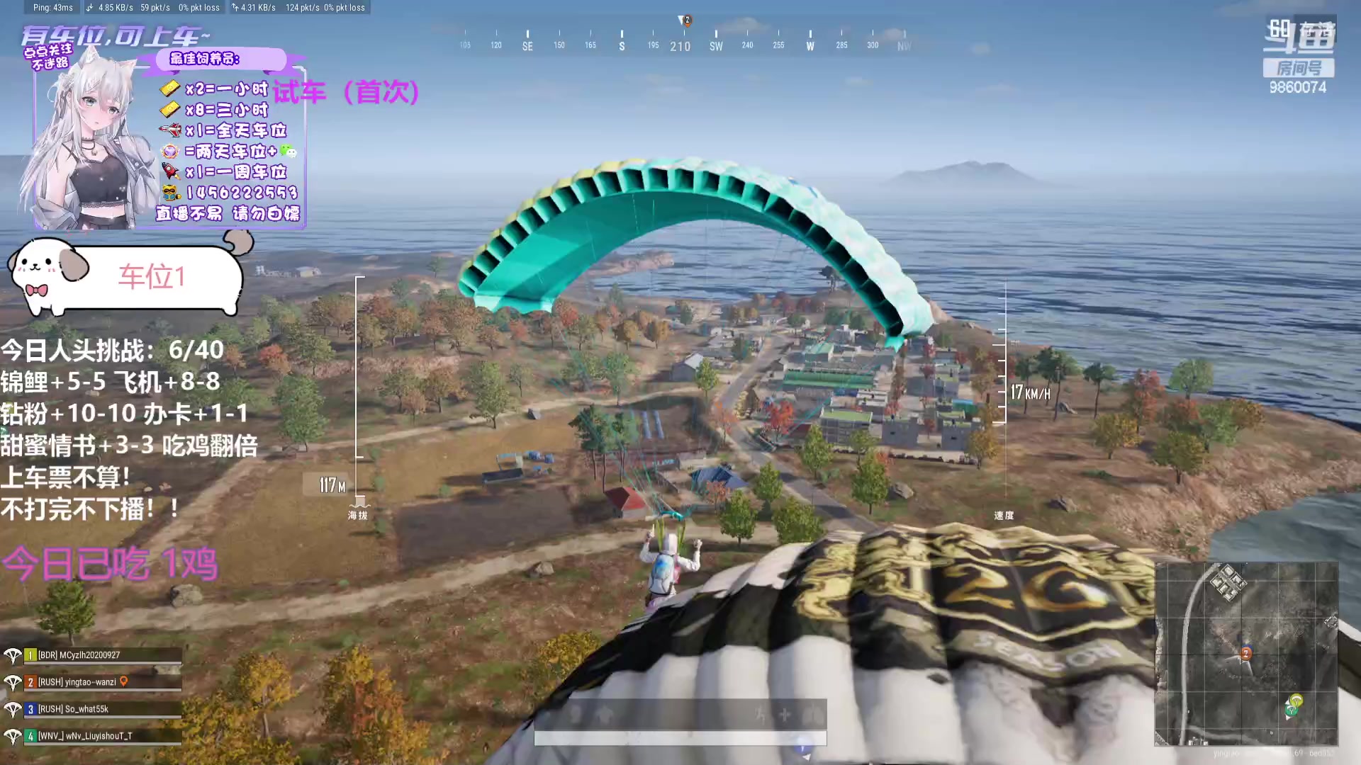 【2023-12-09 12点场】一只樱桃丸子：有车位 2卡1小时试车上车滴滴