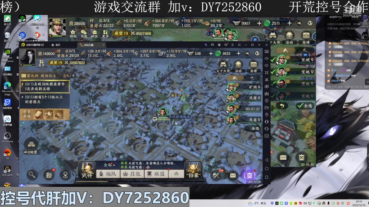 【2023-12-16 19点场】钱某剑指苍天：叩金缕衣兮，意入魔。