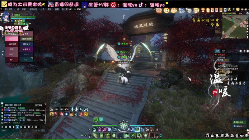 【2023-12-16 19点场】温暖yo：温暖yo❤️聪明勇敢有力气的甜妹