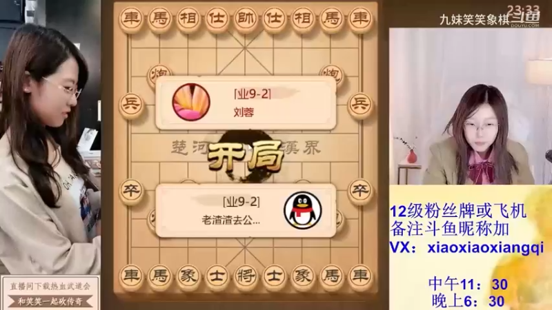 2023121508刘蓉