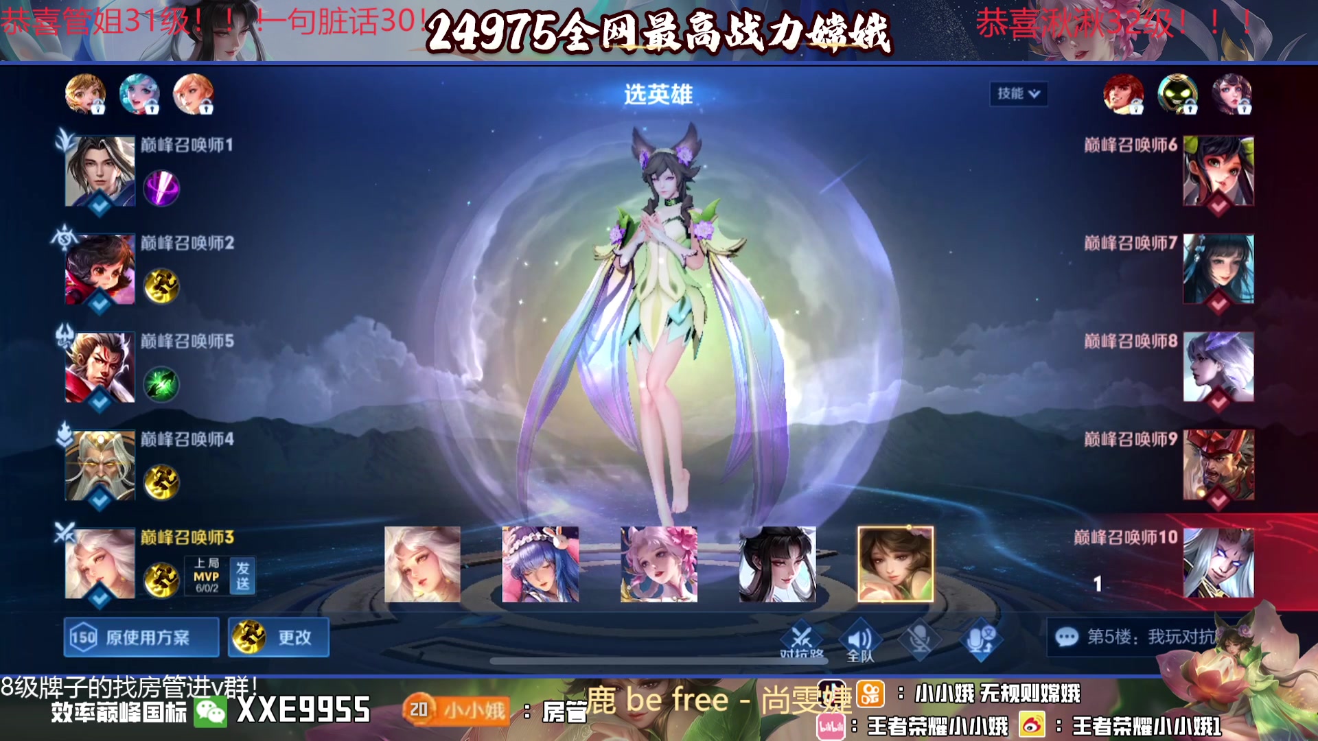 【2023-12-15 22点场】小小娥1：【铁皮双倍】宁愿什么都不做，也不可犯错！