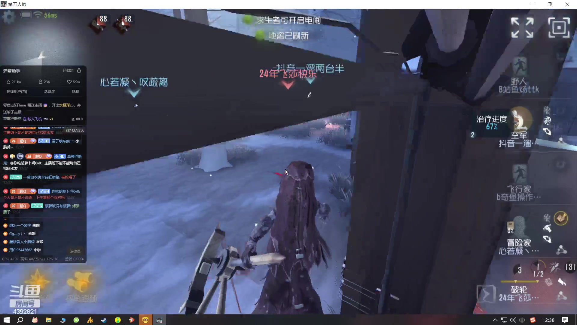 【2023-12-16 11点场】你超Q的：继续努力吧！！！