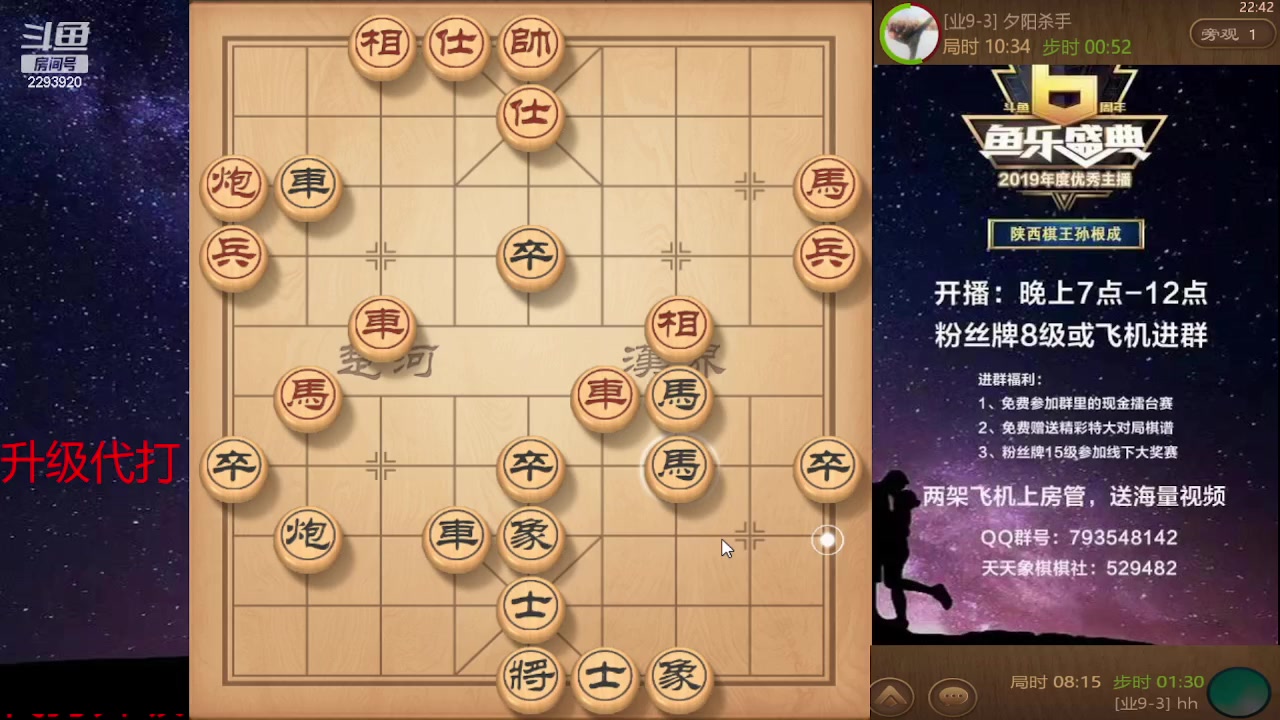 【2023-12-15 22点场】日月轮回888：巅峰布局全能大师