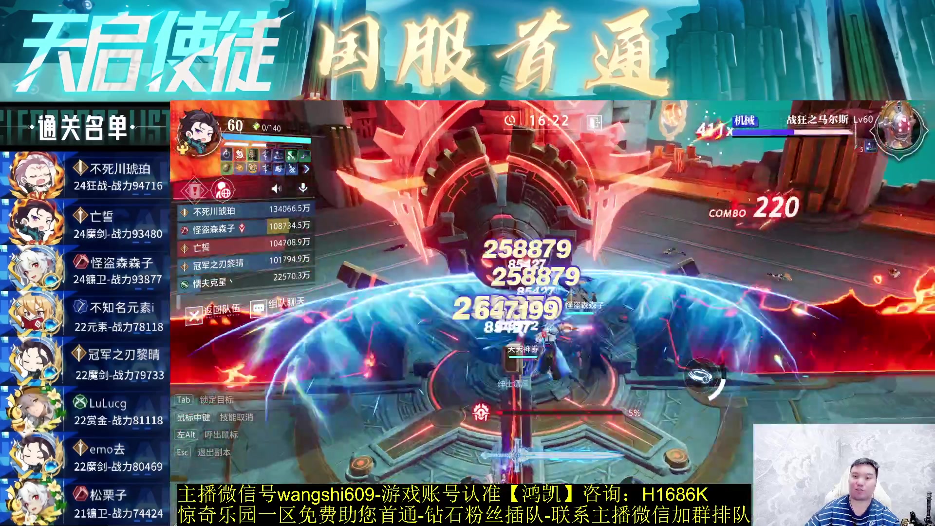【2023-12-15 21点场】亡誓Wang：国服首通冲千人BUFF
