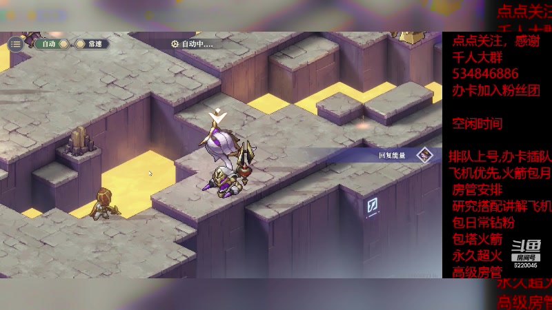 【2023-12-16 15点场】老空大啊:塔本全通养号我专业