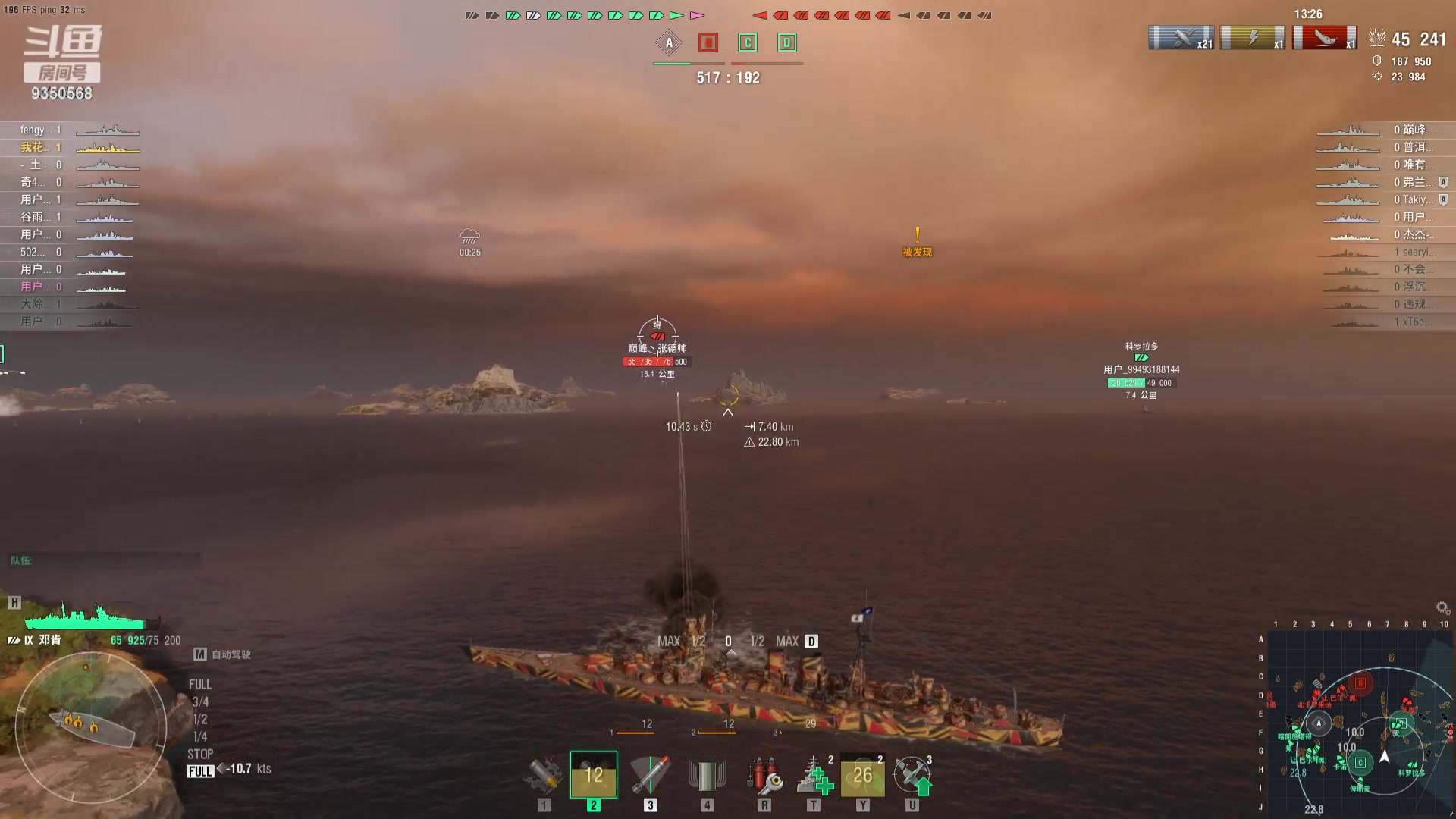 【2023-12-16 18点场】THANATOS0v0：红色虞美人 ！9350568